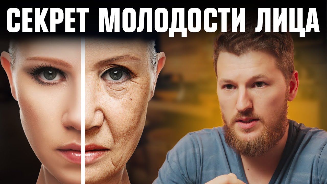 Натуральная маска для лица - ПРОСТОЙ РЕЦЕПТ