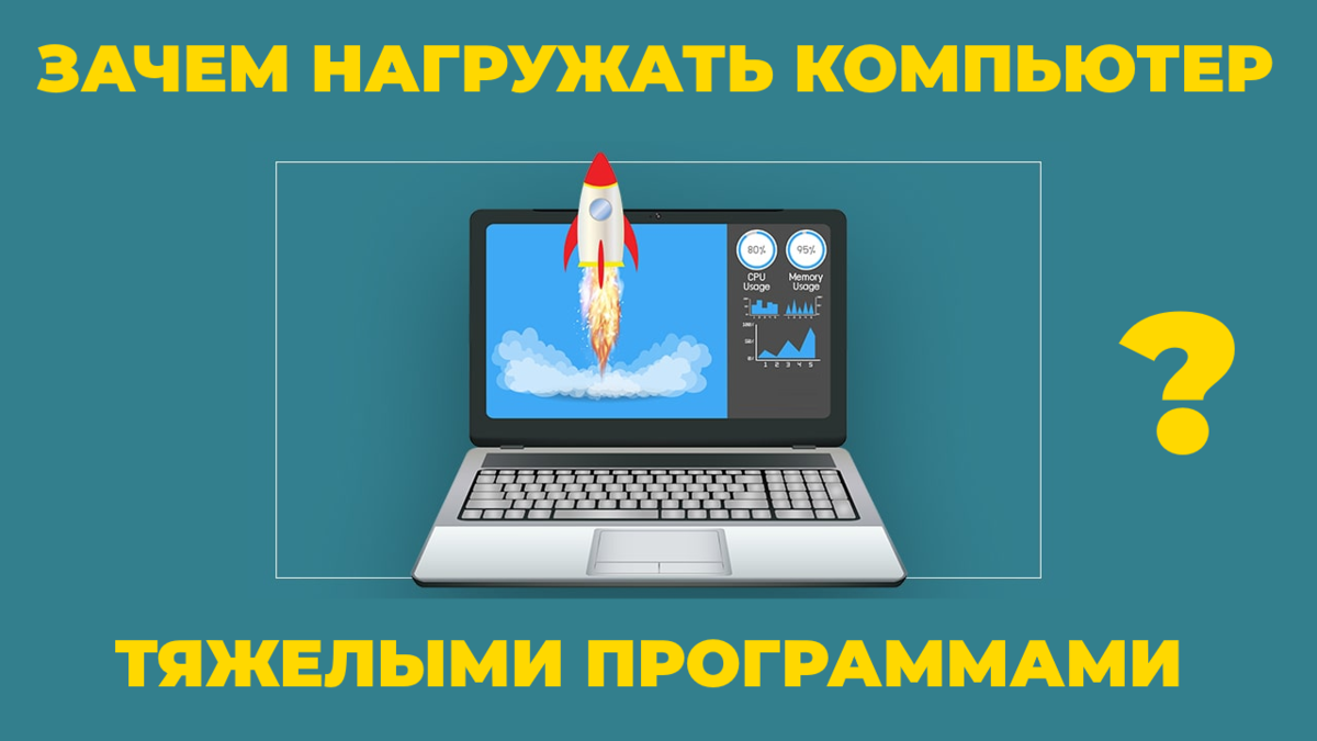 Обложка выпуска... В статье я часто буду употреблять словосочетание "облегченные программы" в значении portable-программы. Это все для того, чтобы текст воспринимался легче.