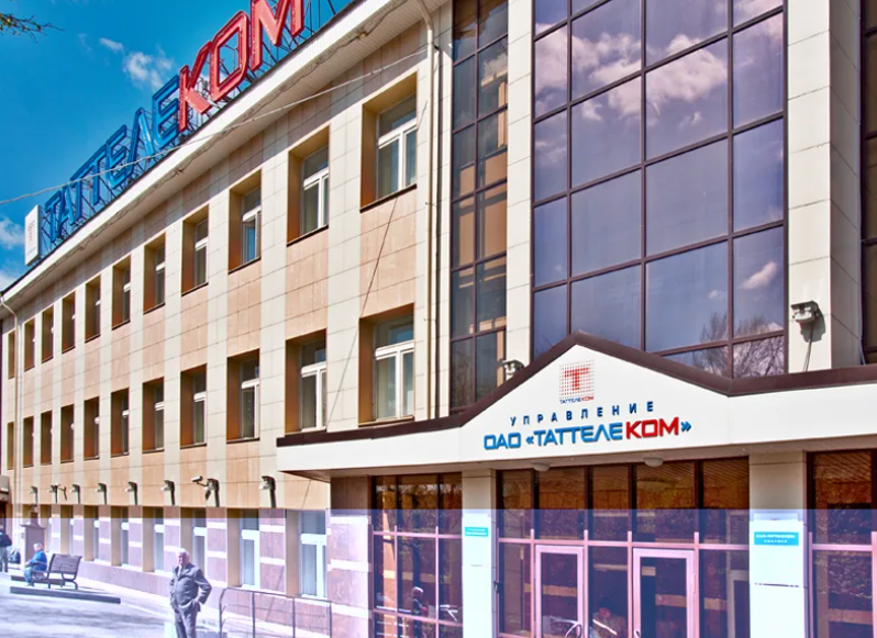 ершова 57 казань таттелеком. таттелеком летай логотип. пао таттелеком казань. таттелеком для бизнеса. таттелек.
