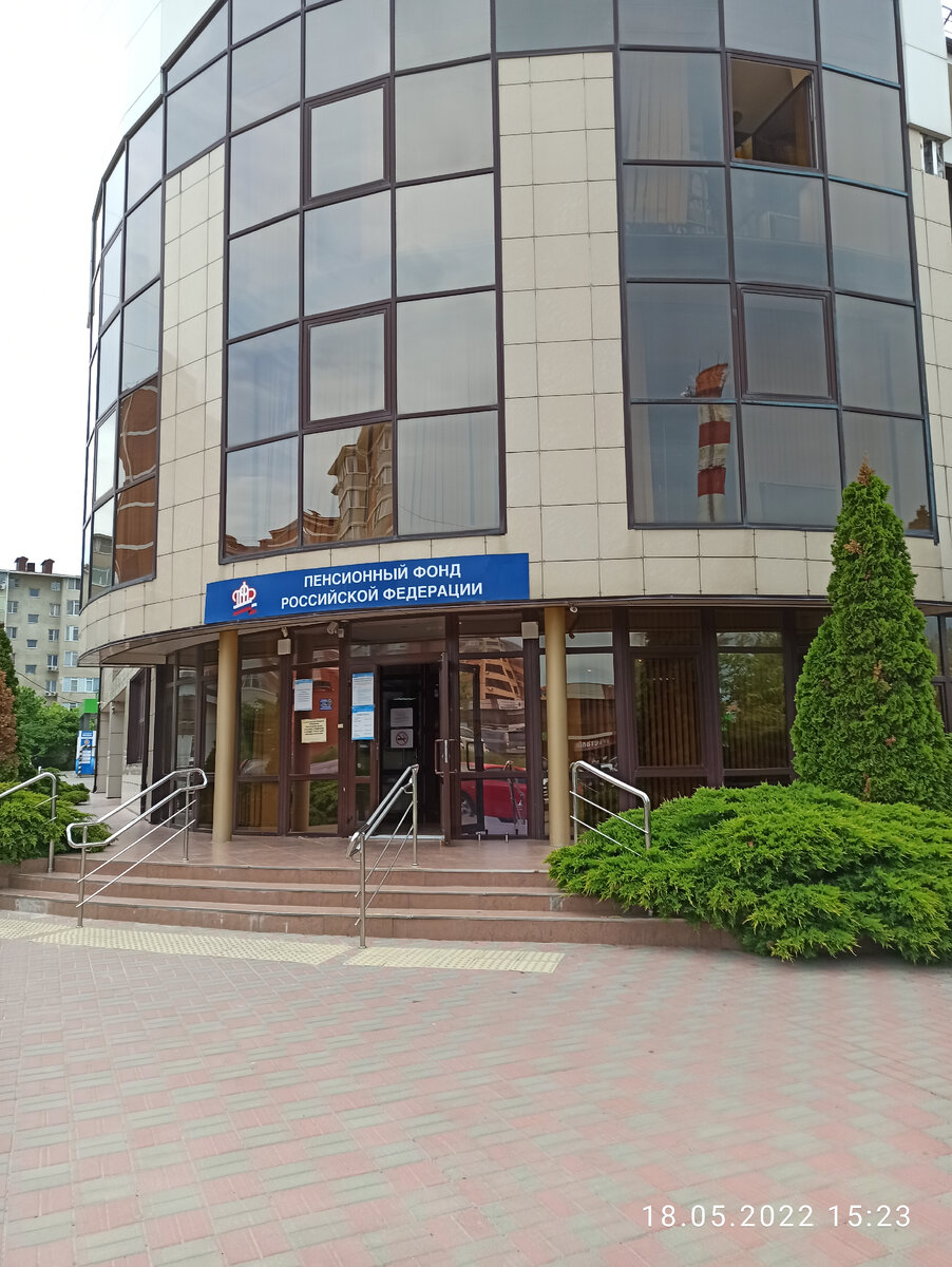 Пенсии оформляют здесь