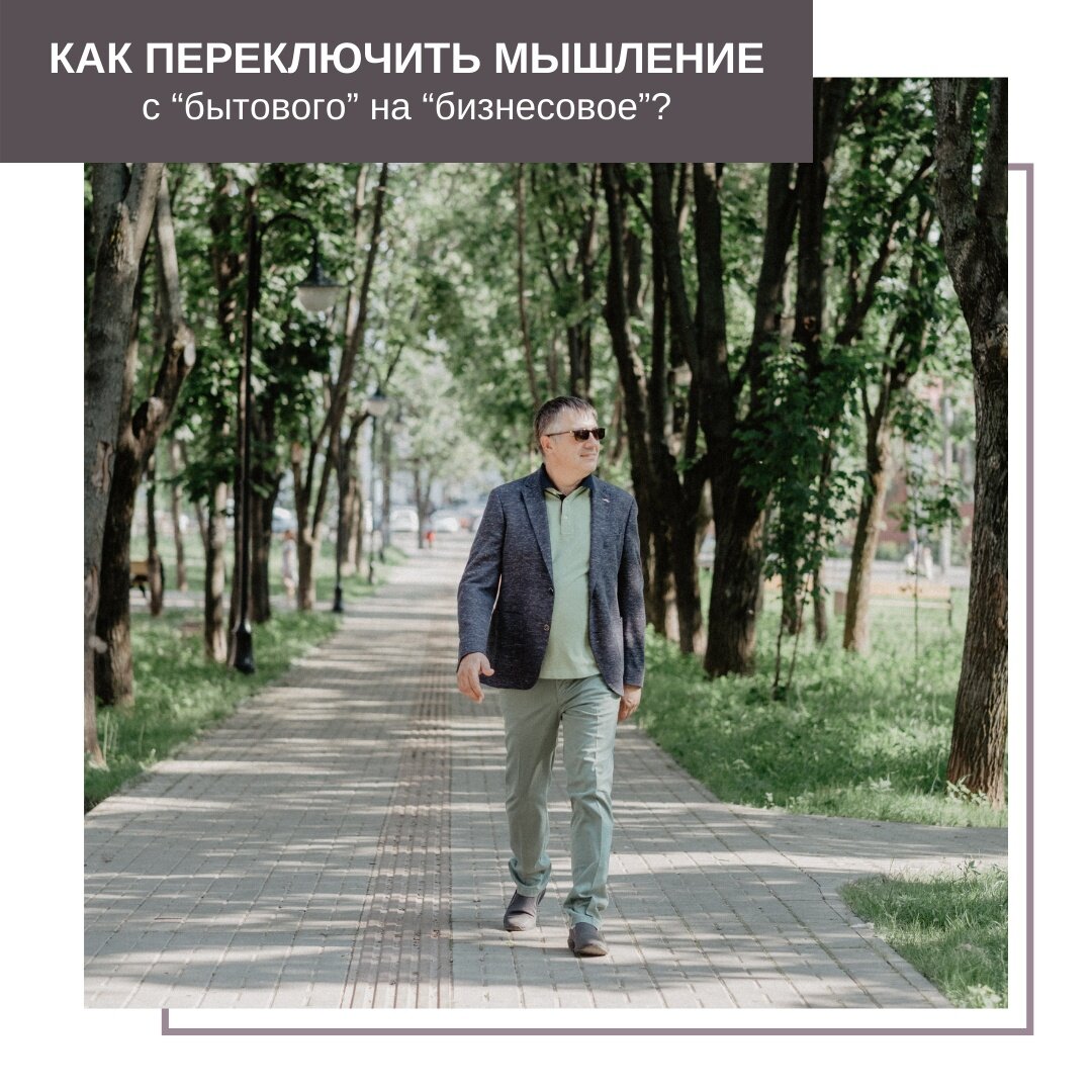 Андрей Донских. Более 27 лет опыта: Стратегия | Команда | Клиентский сервис | Продажи. Тренажеры Donskih Games