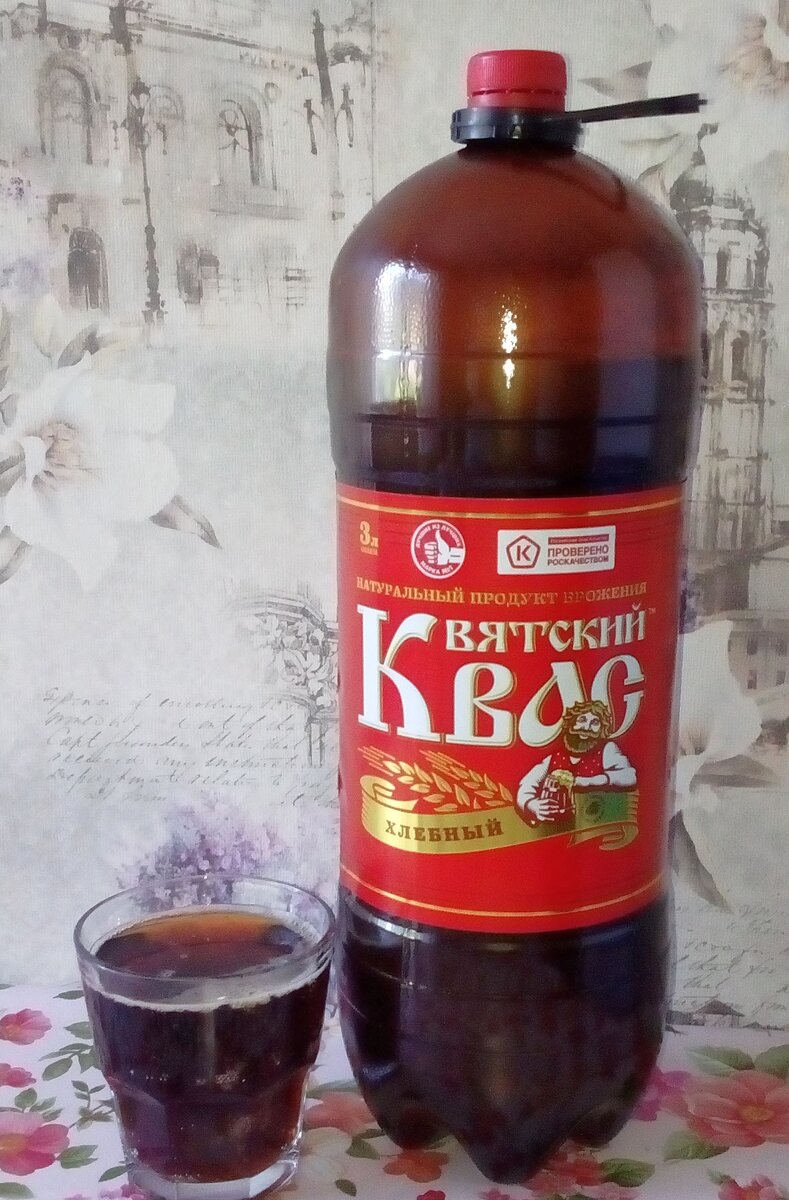 Размеры бутылки впечатляют! За трехлитровую ёмкость ставлю отлично!  