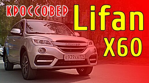 ШУМОИЗОЛЯЦИЯ КАПОТА Lifan X60 S5531110