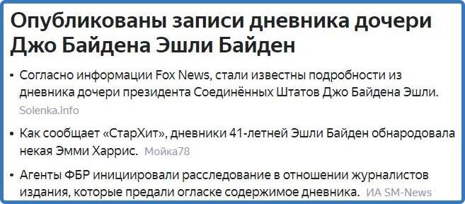 Горяченькое, жёлтенькое, специально для любопытных кошек