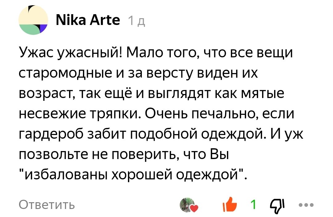 И я им даже классы оставляю за старания)