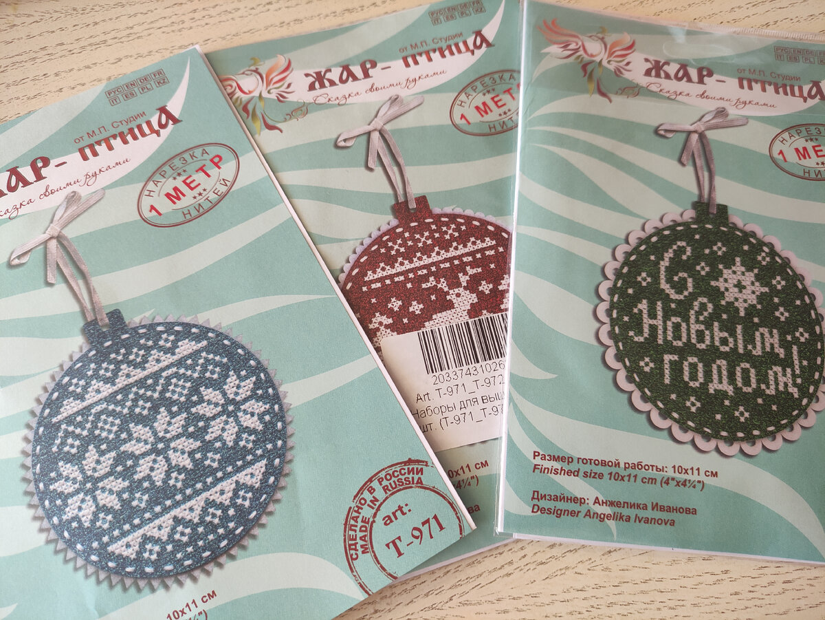 Комплект новогодних шариков продаётся полный, пока нельзя купить только синий или только красный. 