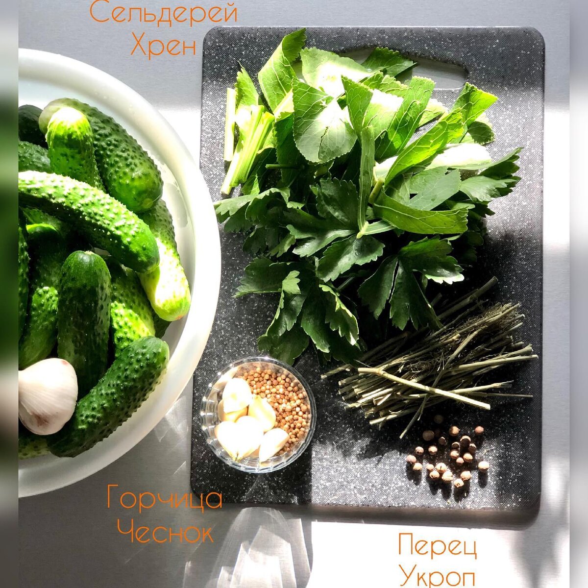 Рецепт огурцов 