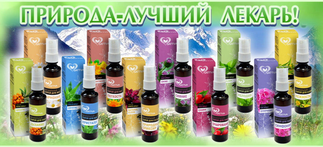 Природа лучший лекарь. Природа самый лучший лекарь. Самый лучший лекарь для души это. Лучший лекарь. Самый лучший лекарь для души это.