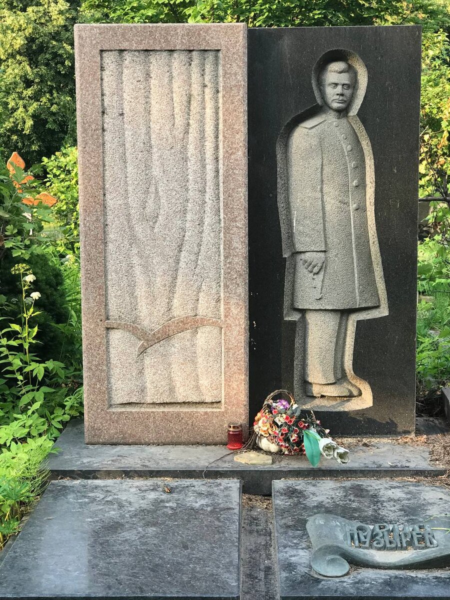 Ореховское кладбище москва