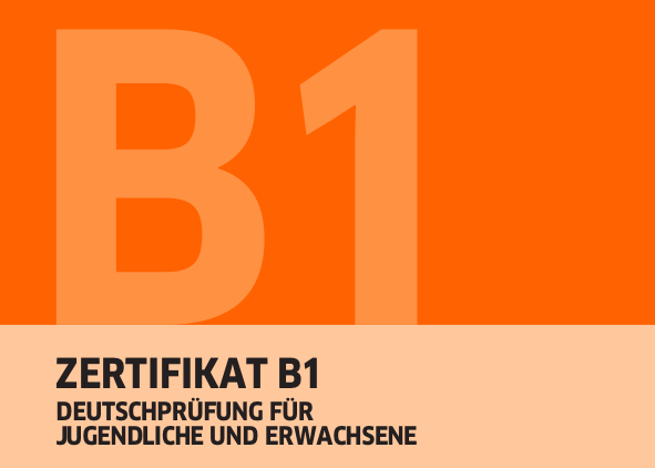 экзамен Гете сертификат B1