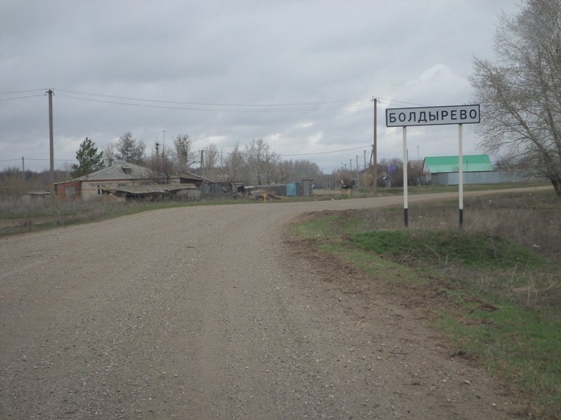 Погода ташла оренбургская область ташлинский. Село Луговое Ташлинский район Оренбургская область. Село Иртек Ташлинский район Оренбургская область. Село благодарное Оренбургской области Ташлинского района. Оренбург село Болдырево Ташлинского района.