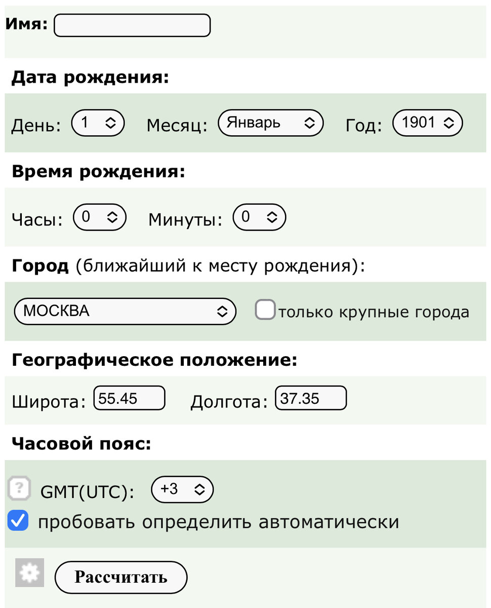 Вот оно!)