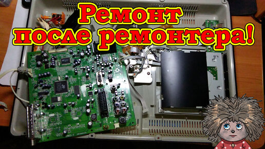 Не верьте, что ремонт телевизора это сложно! Телевизор включает и сразу ...