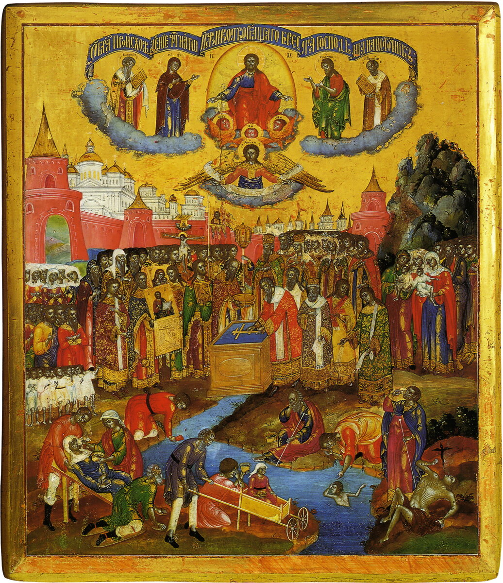 икона Изнесение Древ Честного Животворящего Креста Господня