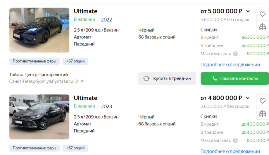 На сколько подорожают телефоны