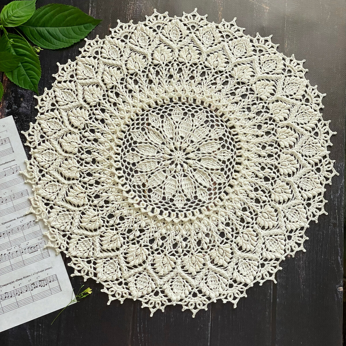 Вязаная рельефная салфетка "Одри", диаметр 52 см. Фотография автора