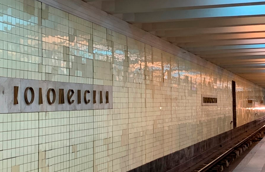 Станцию «Коломенская» открыли 11 августа 1969 года на участке «Автозаводская» - «Каховская».-5