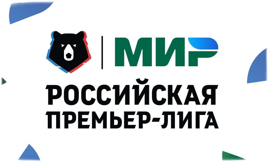 Трансферное окно в топовых лигах Европы открыто до 1 сентября 2023 года, а в России открыто до 14 сентября 2023 года.-2