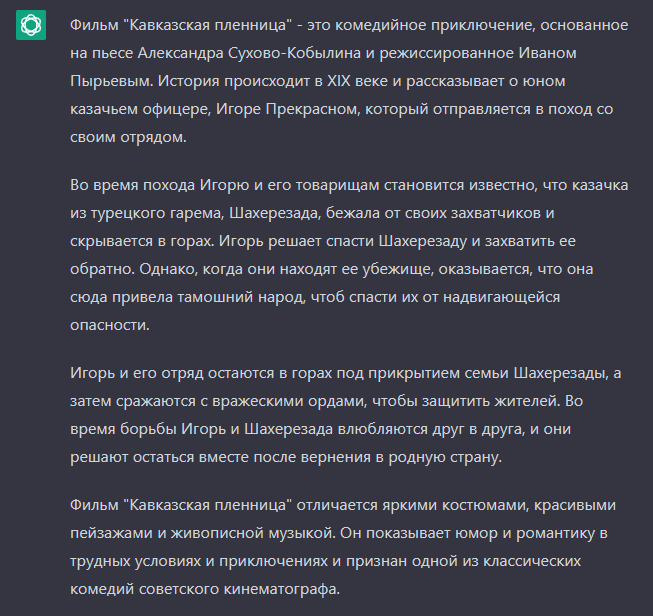 Груня. Шуточная сценка (Ирина Сыркина) / geolocators.ru