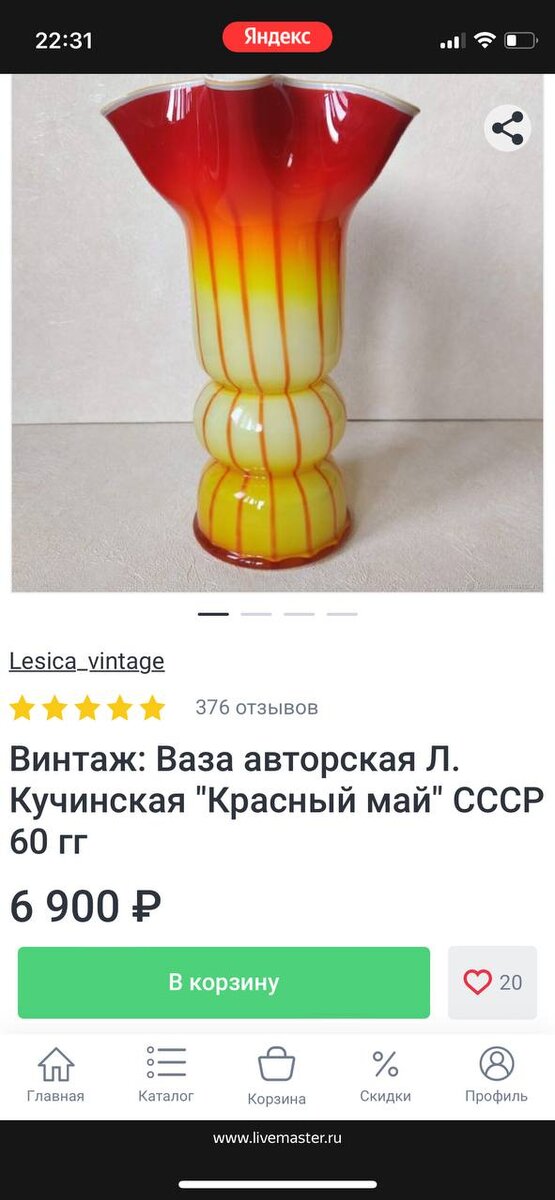 Ну Вы просто посмотрите на цену!!