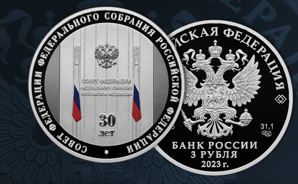 Фото пресс-службы ЦБ РФ