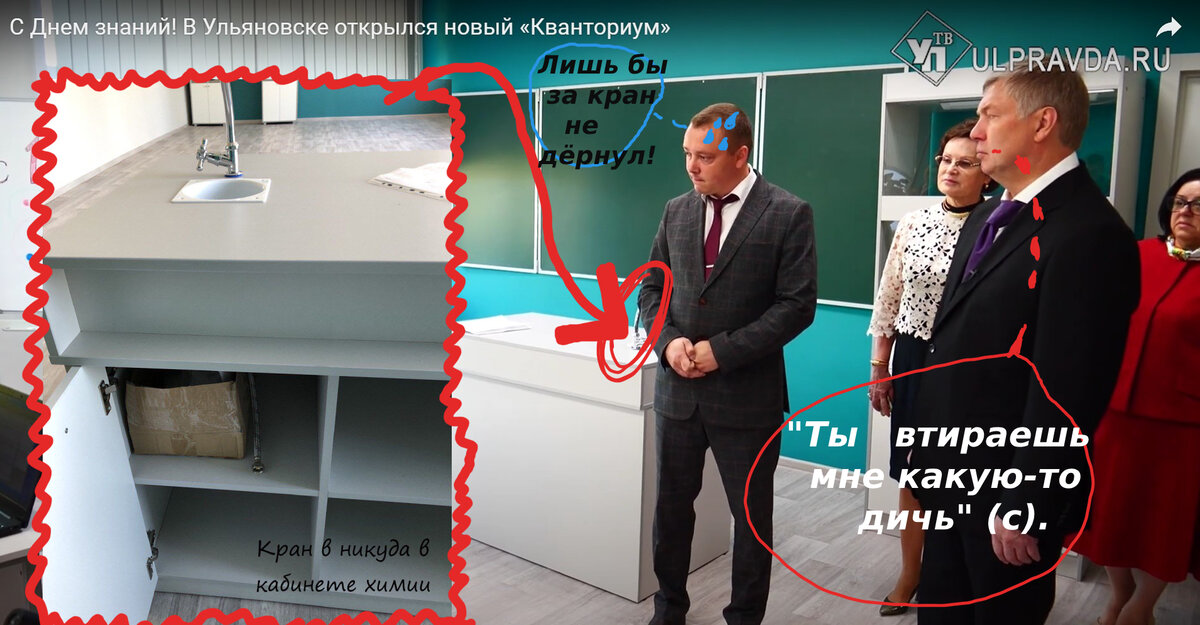 Скриншот из сети интернет. Мысли героев надуманы и не являются правдивыми. 