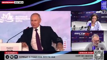 Хочется спросить: «Владимир Владимирович, а Вы часто включаете телевизор?»