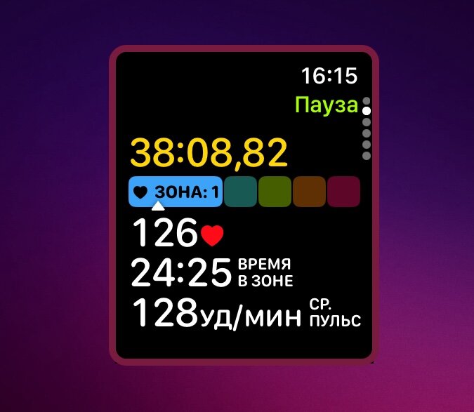 watchOS 10 в режиме велотренировки