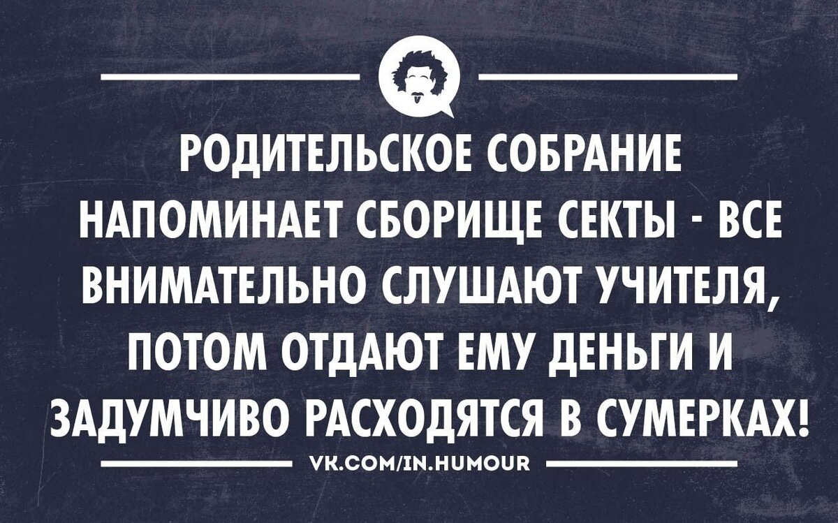 Картинка из интернета 