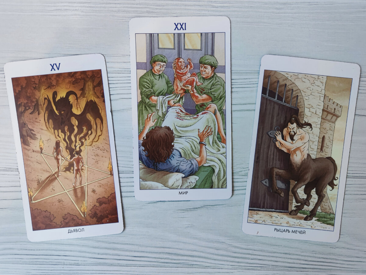 Впереди череда странных событий, которые дадут вам новые чувства и ...