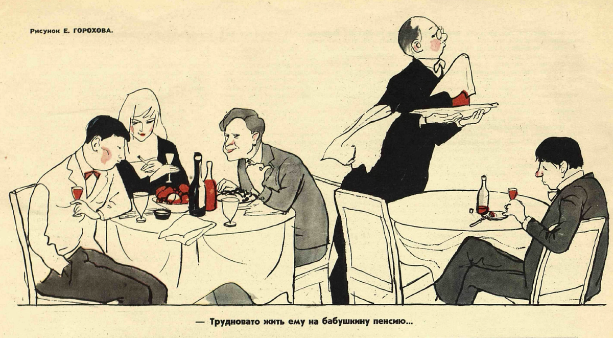 журнал крокодил 1975-1985 карикатуры. обложки журнала крокодил ссср. сатирические журналы ссср крокодил. крокодил журнал ссср 1985. чехов издавал юмористический журнал крокодил.