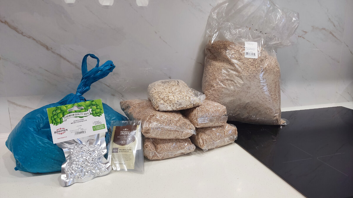 Вот такой продуктовый набор пивовара