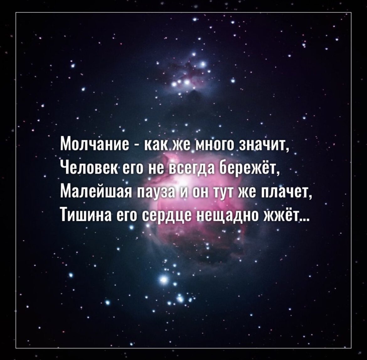 Женщина уходит цитаты. Молчание высказывания афоризмы. Молчание цитаты. Значить молча. Скрывать свои чувства.