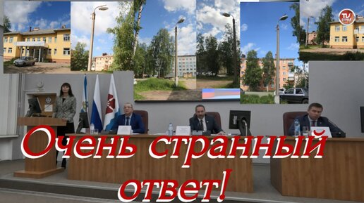 Очень странный ответ! / СербаТВ 🔴