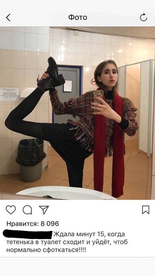 Чаще всего примерно такого рода информацию можно увидеть на среднестатистической странице в социальных сетях. И даже такая информация многое о вас расскажет.