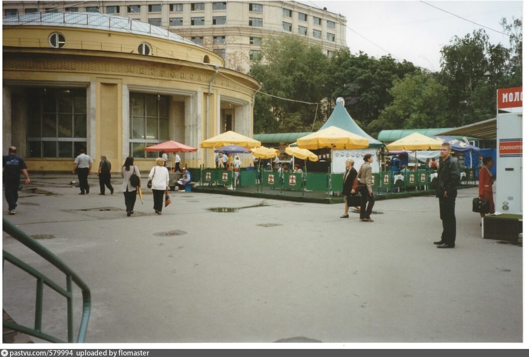 Москва 1990 год