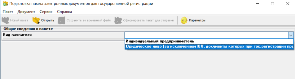 Выбор заявителя