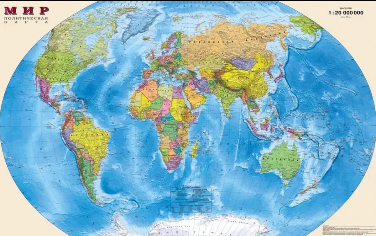 Политическая карта мира.