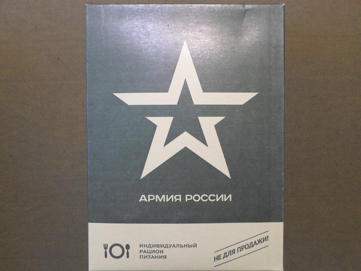 Таблица с номерами и количеством калорий, на следующем в галерее фото.