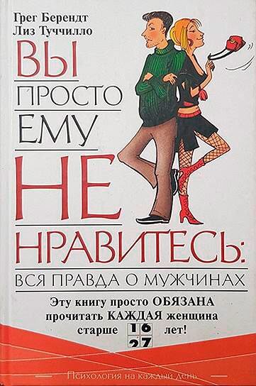 Картинка из интернета