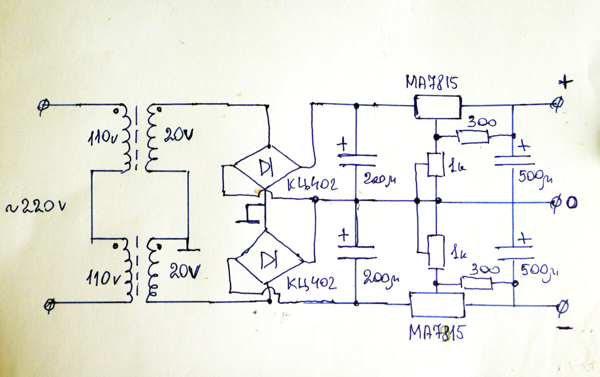 Стабилизатор 7815 схема умощнения