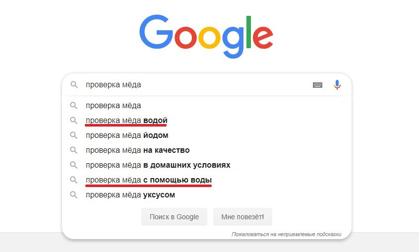 Гугл.