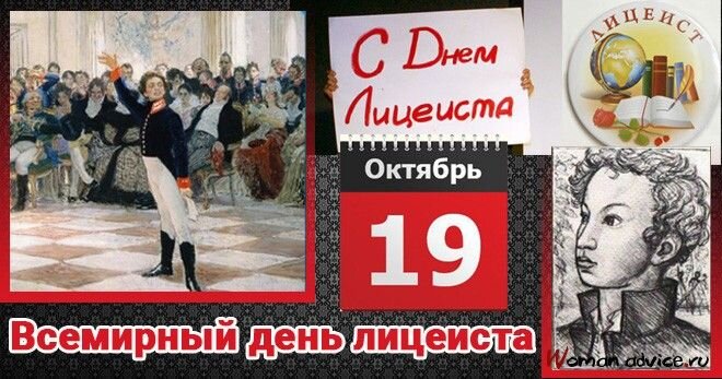 Изображение взято из открытых источников