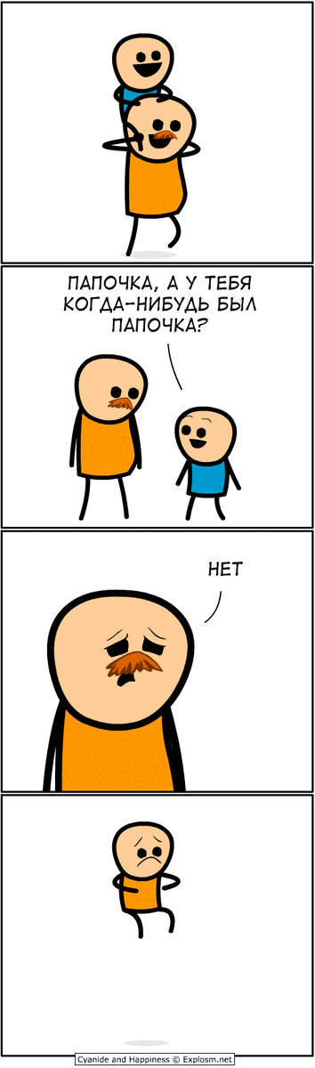 -11