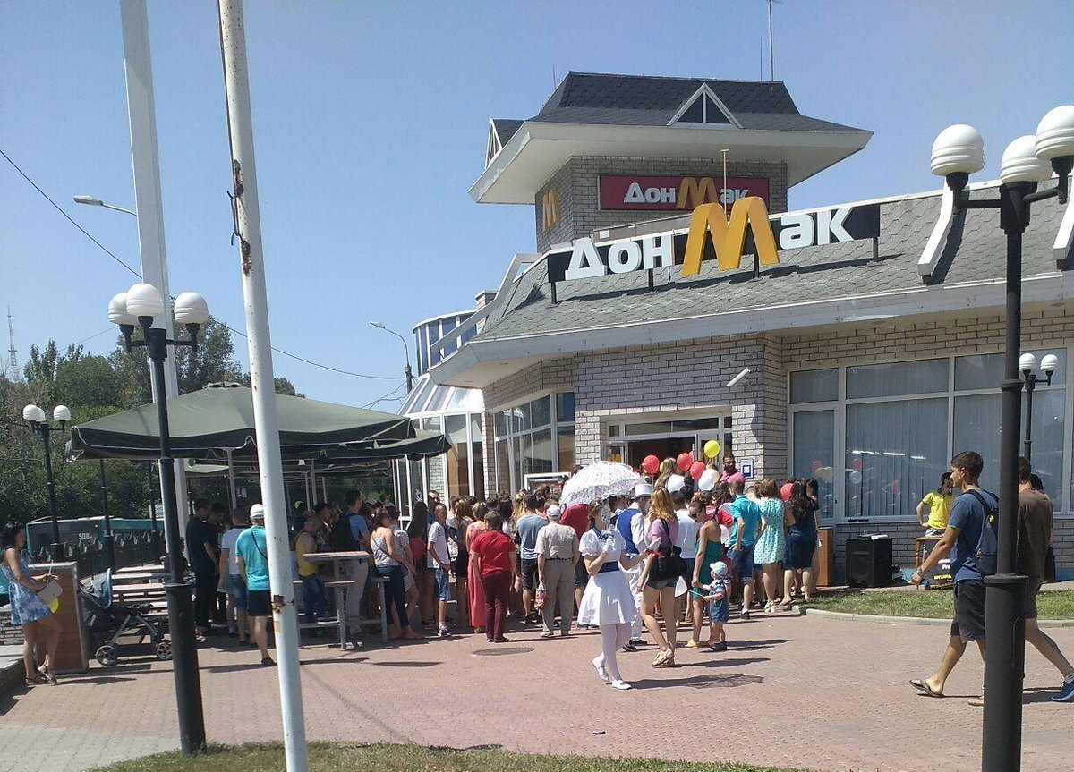 ДонМак на Южном автовокзале - самый популярный в городе