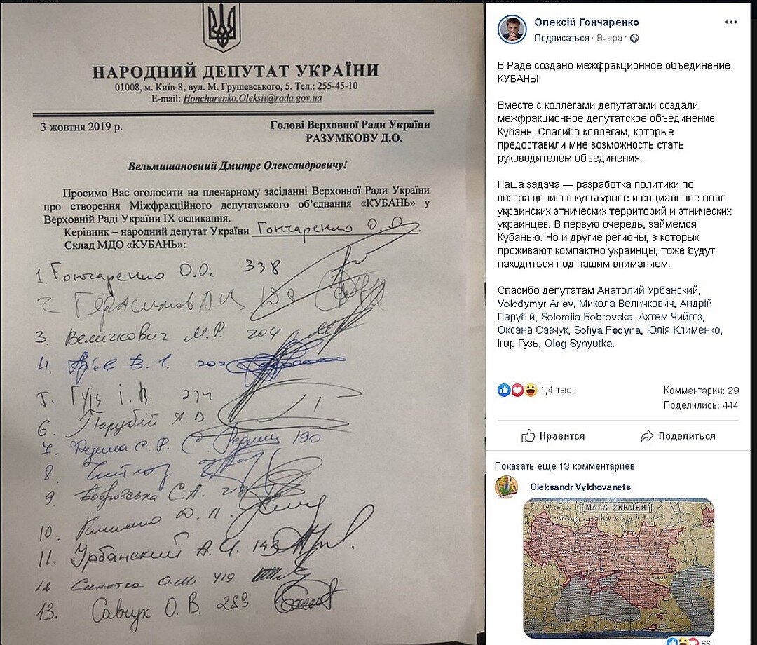 Официальная статья - https://www.stav.kp.ru/daily/27044.7/4109038/?from=24smi .