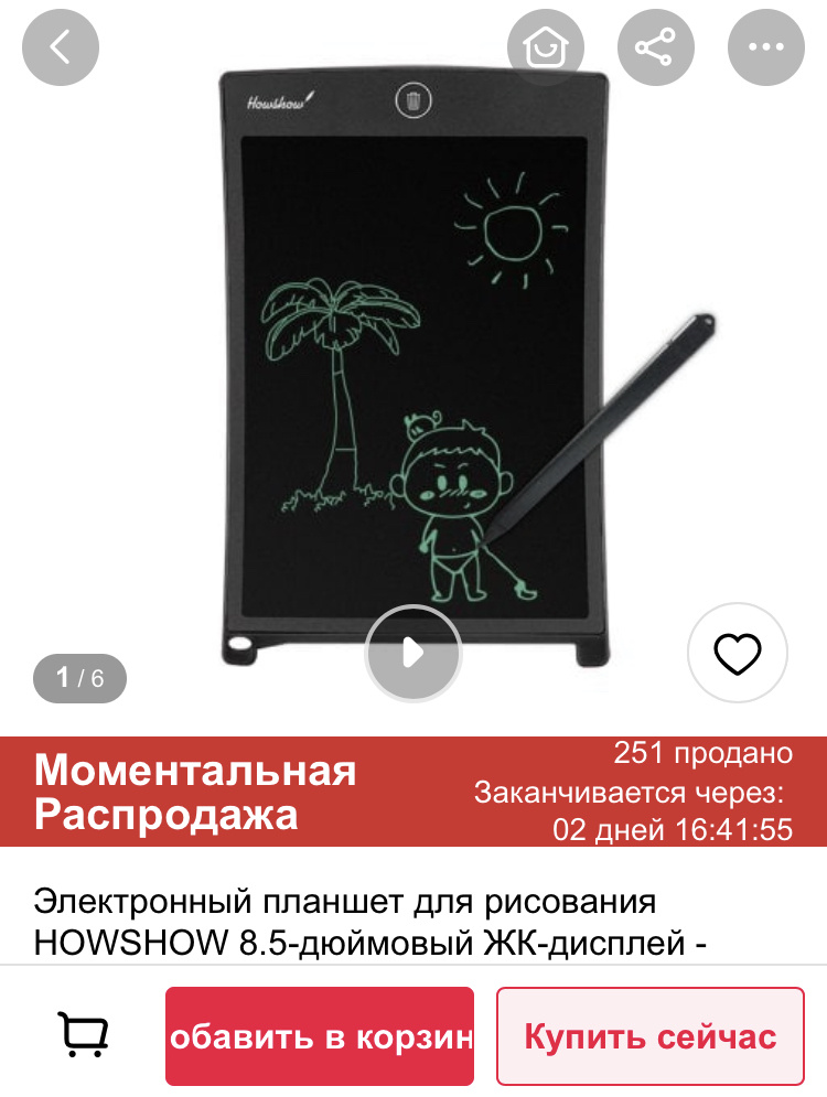 Источник https://www.gearbest.com/graphics-tablets/pp_1187929.html?wid=1433363&admitad_uid=c1fb64a0f00948e6bb9cbcf9253ec497&utm_source=admitad&utm_content=506321