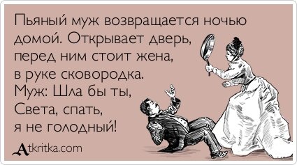 иллюстрация взята из свободного доступа