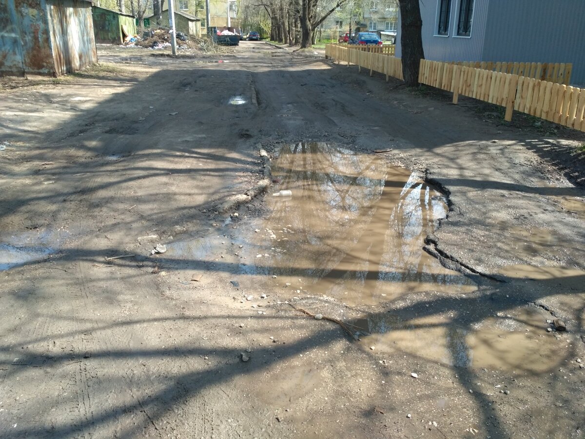 Так дворовая дорога выглядела более 20-ти лет