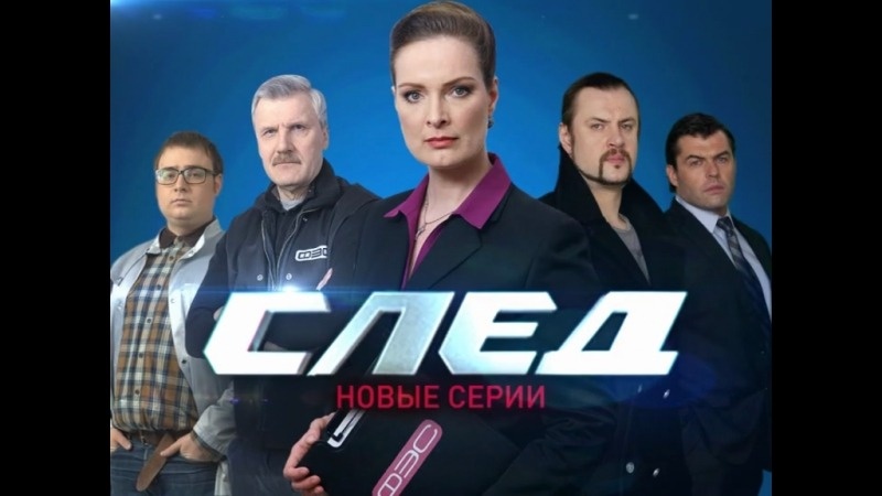 Ждем юбилейную 13-тысячную серию